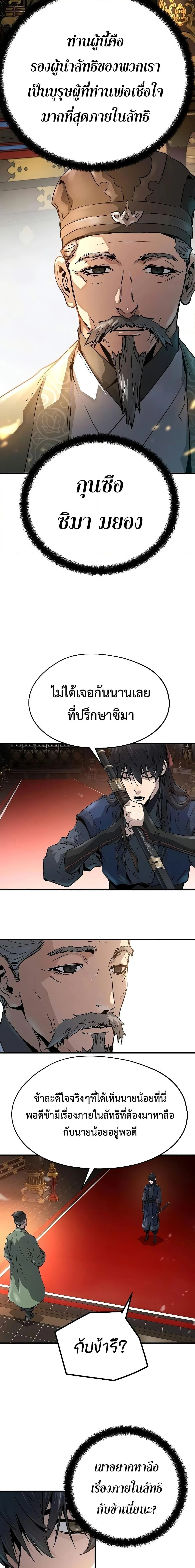 หน้าที่ 25