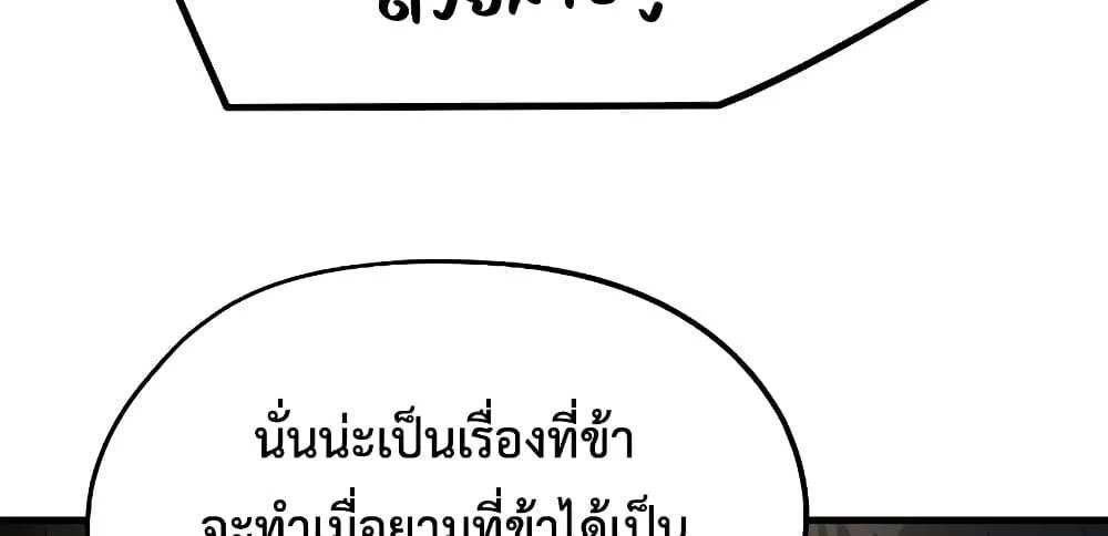 หน้าที่ 32