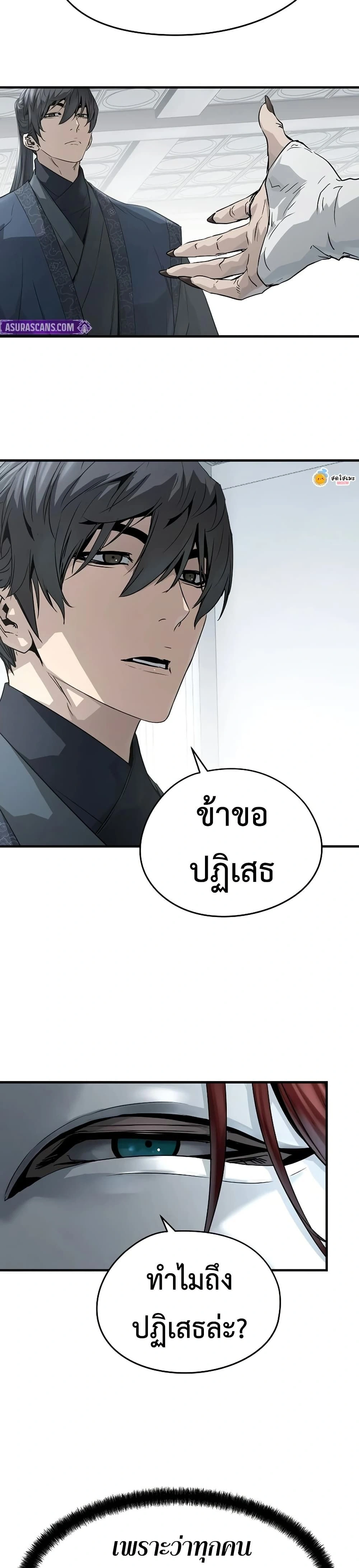 หน้าที่ 34