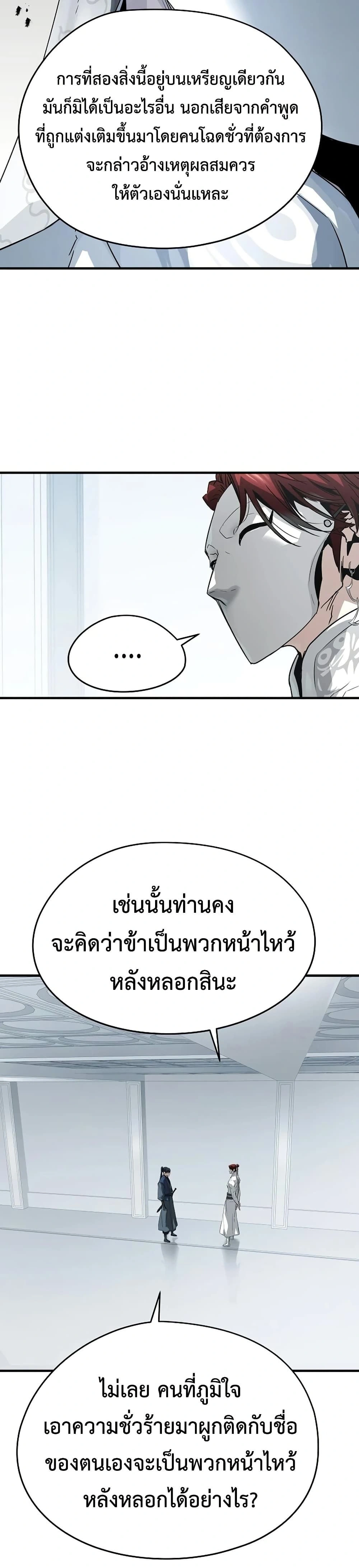 หน้าที่ 41