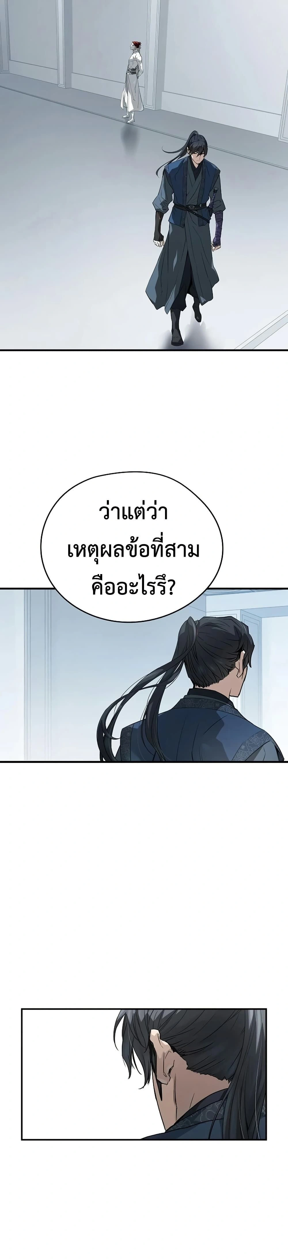 หน้าที่ 47