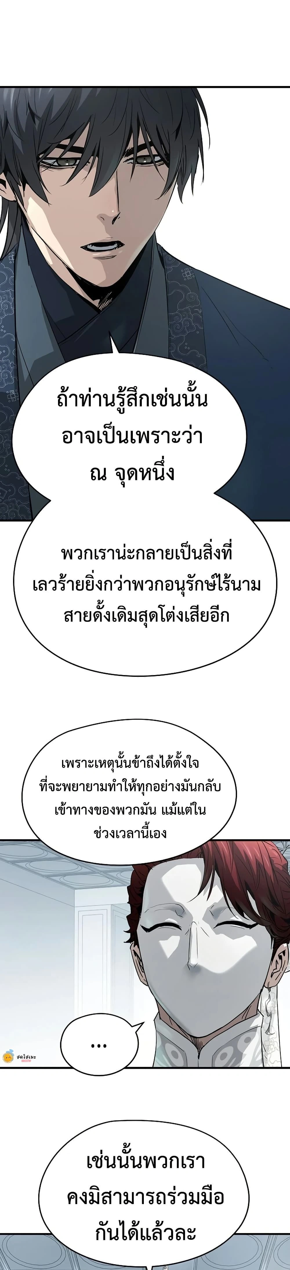 หน้าที่ 45