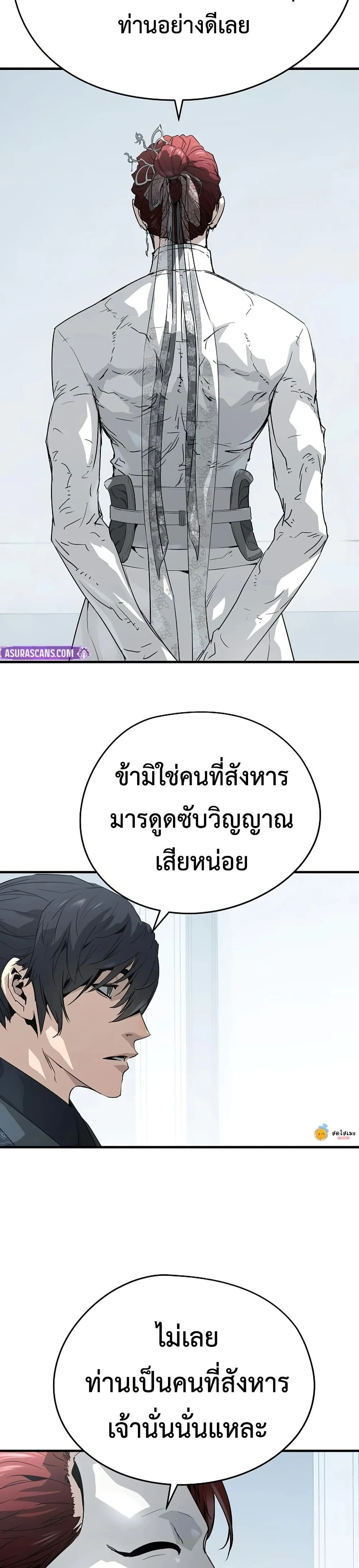 หน้าที่ 29