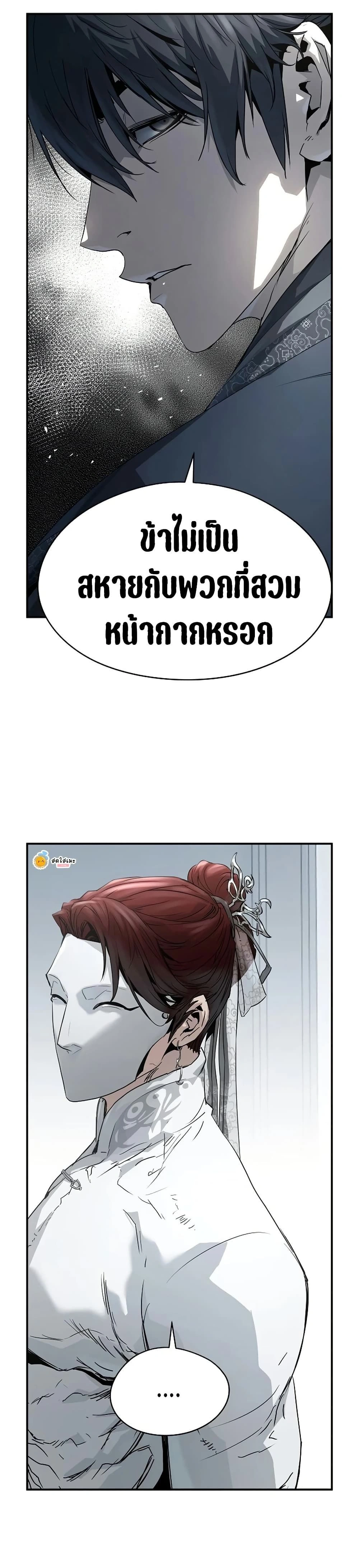 หน้าที่ 48