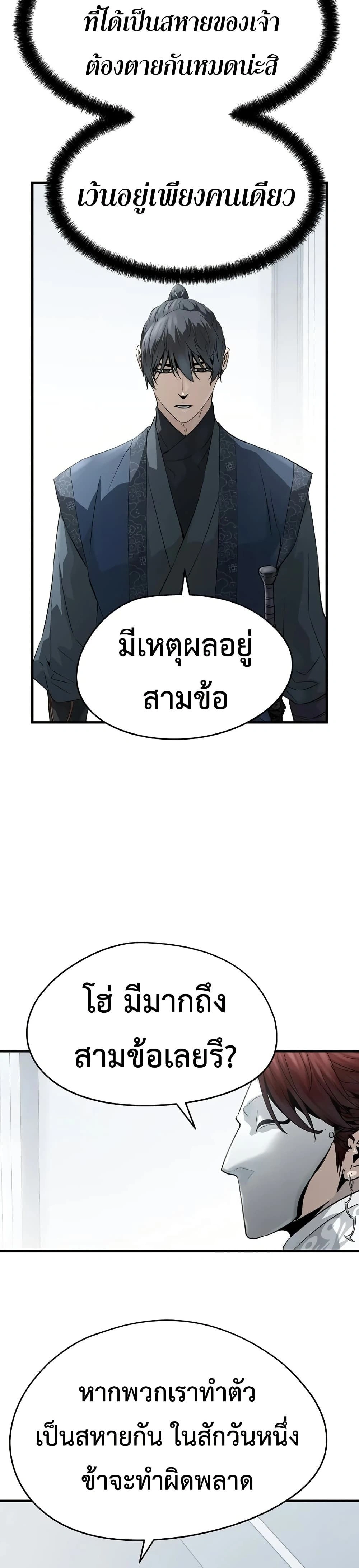 หน้าที่ 35