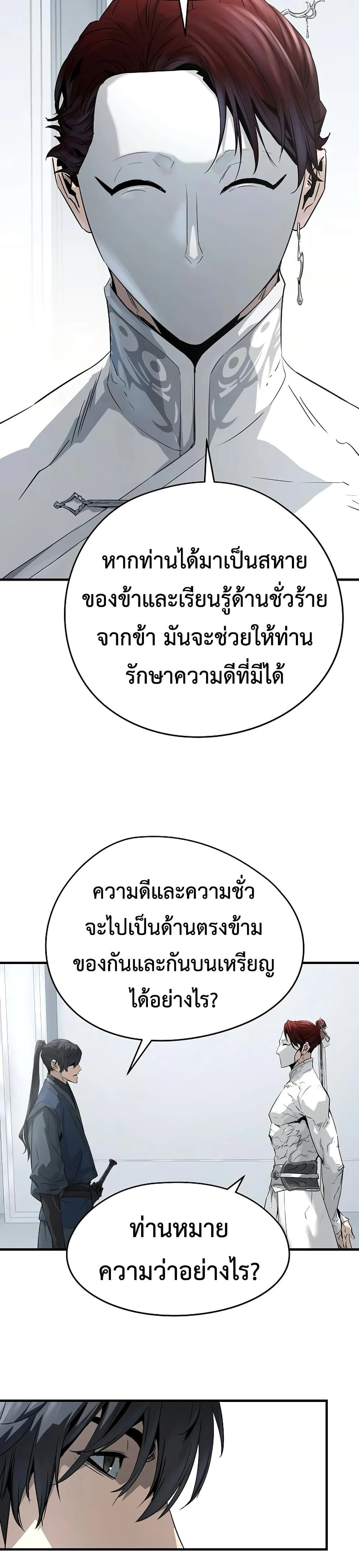 หน้าที่ 39