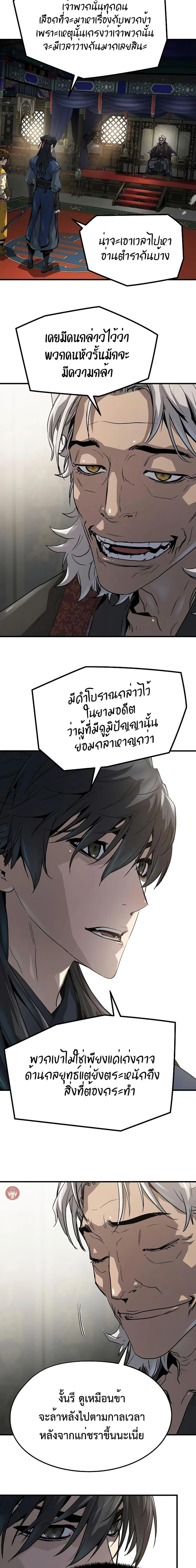หน้าที่ 25