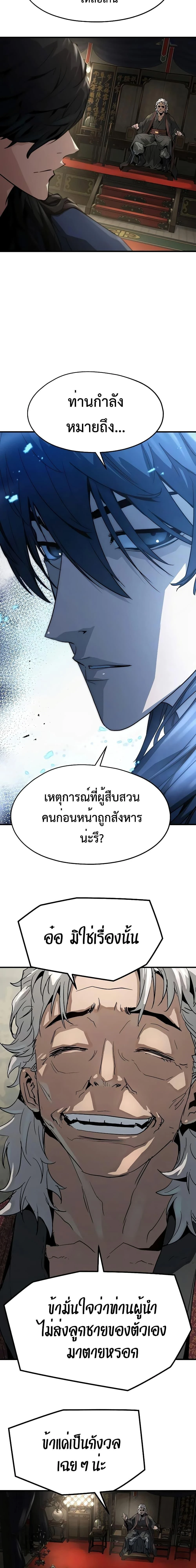 หน้าที่ 33