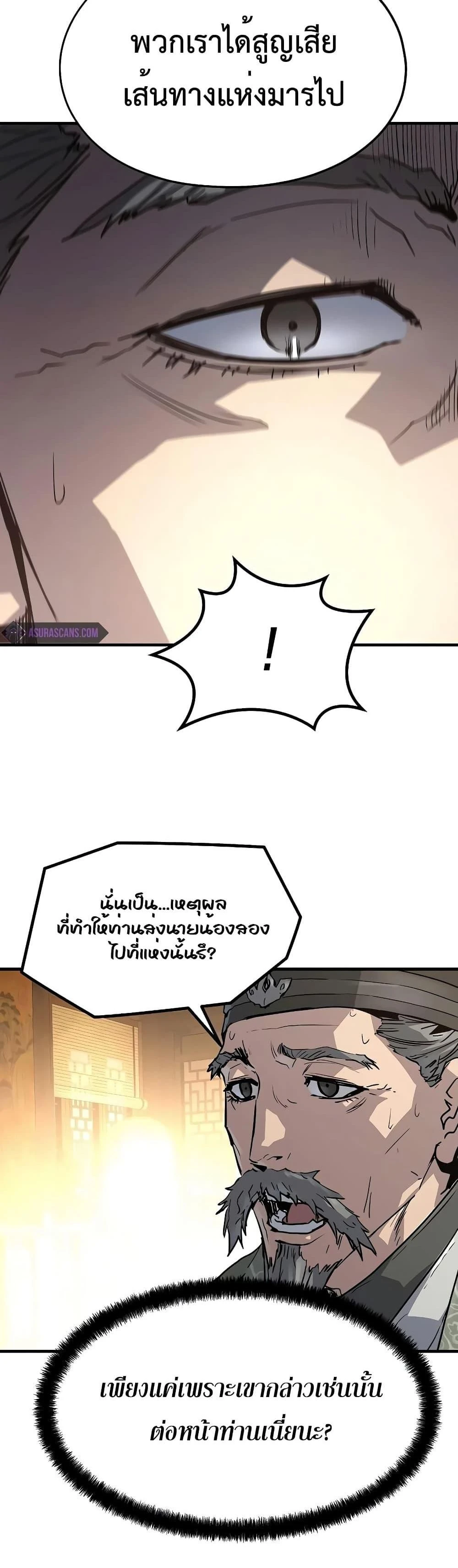 หน้าที่ 38