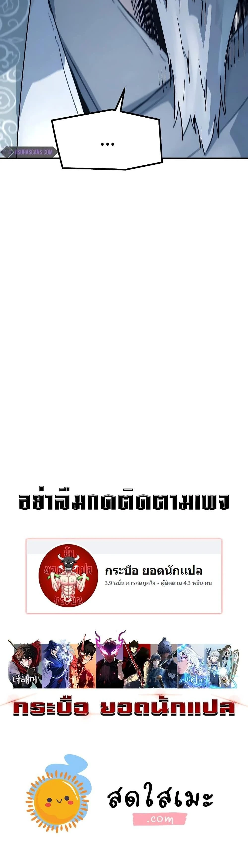 หน้าที่ 40
