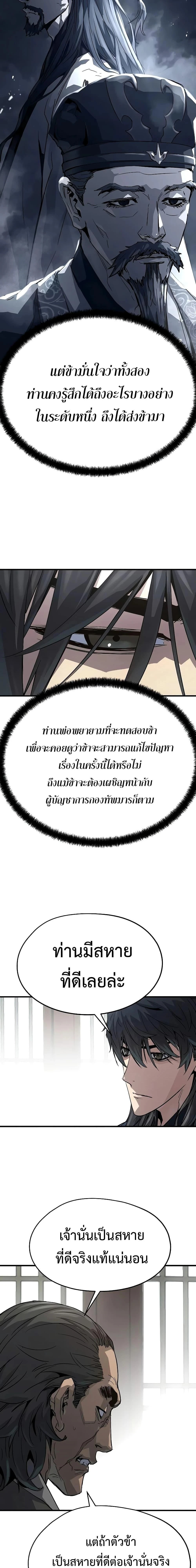 หน้าที่ 33