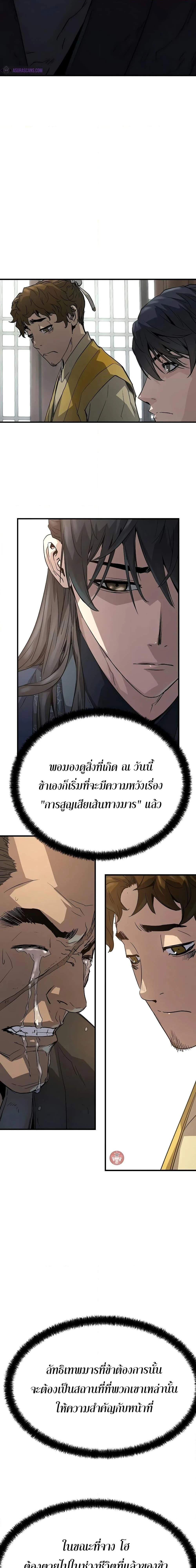 หน้าที่ 37