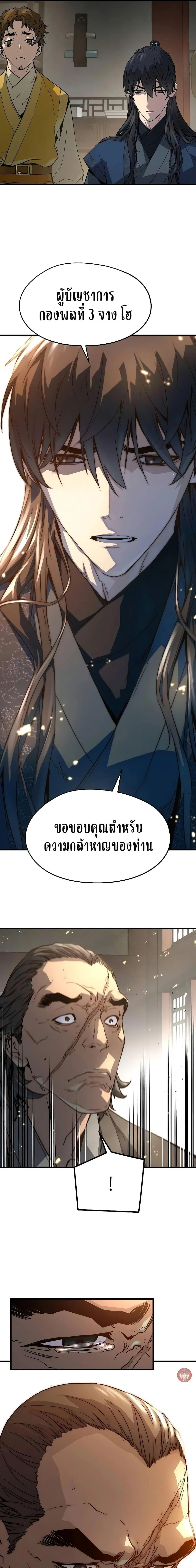 หน้าที่ 35