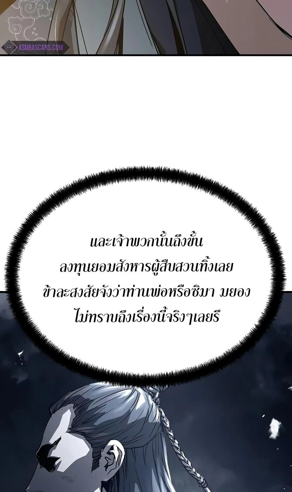 หน้าที่ 32