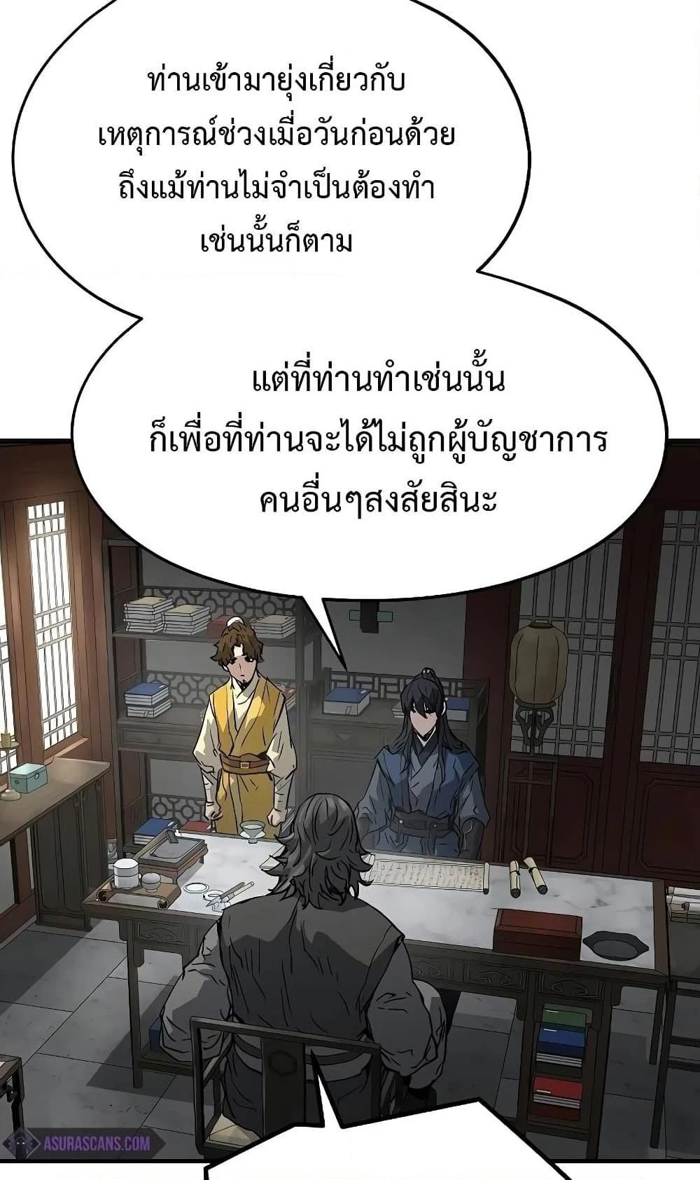 หน้าที่ 18
