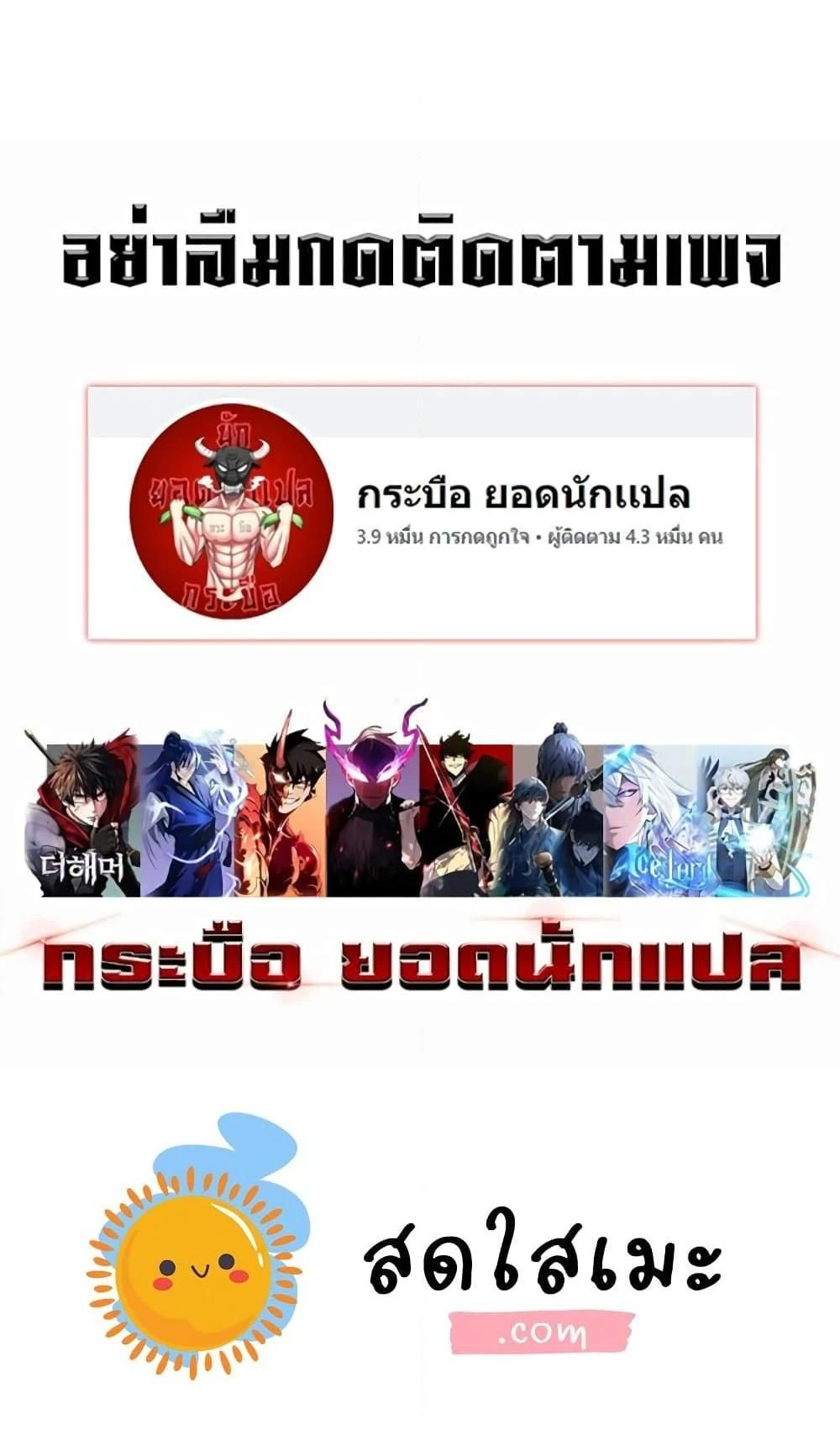 หน้าที่ 40