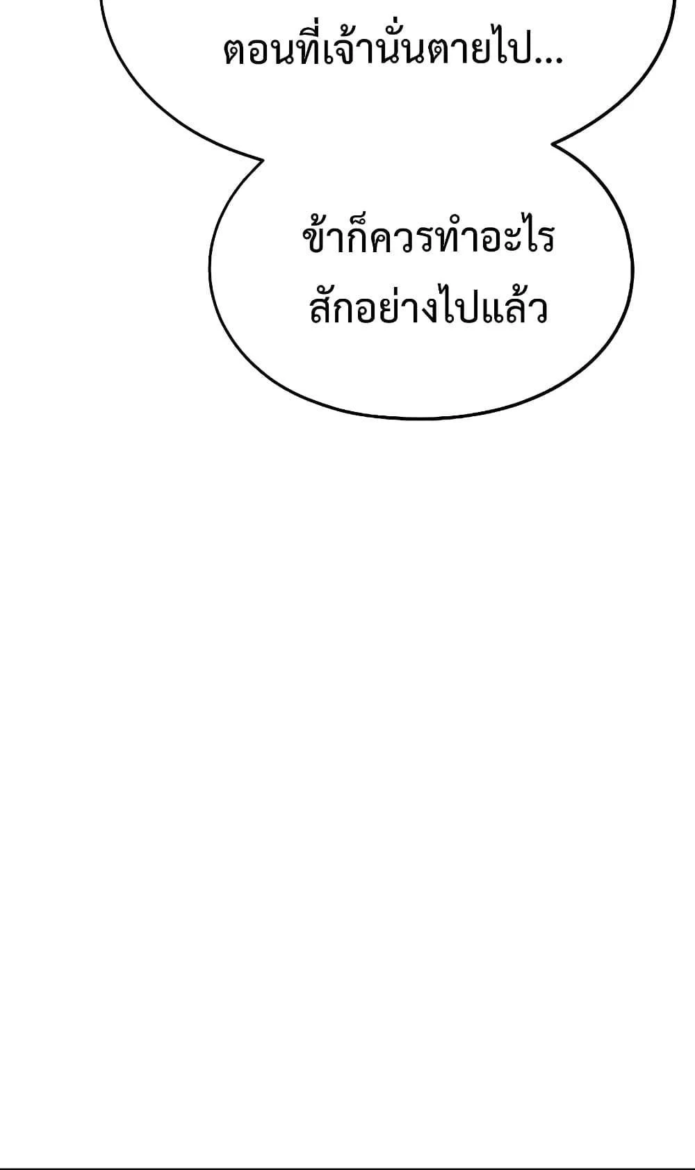 หน้าที่ 34