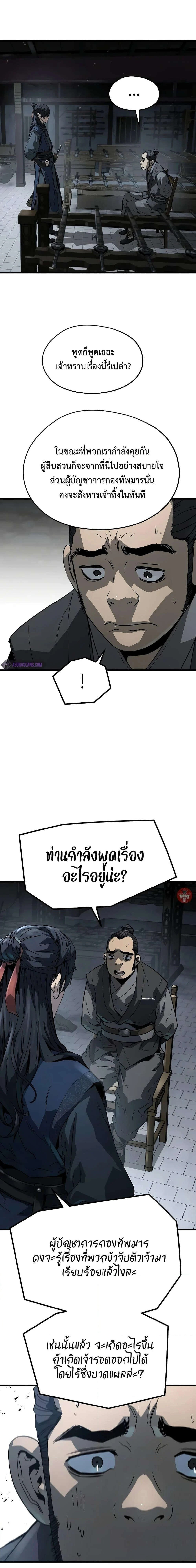 หน้าที่ 25