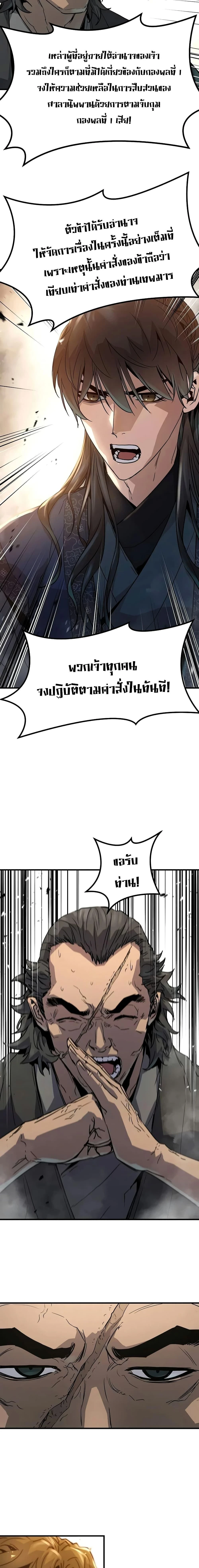 หน้าที่ 21