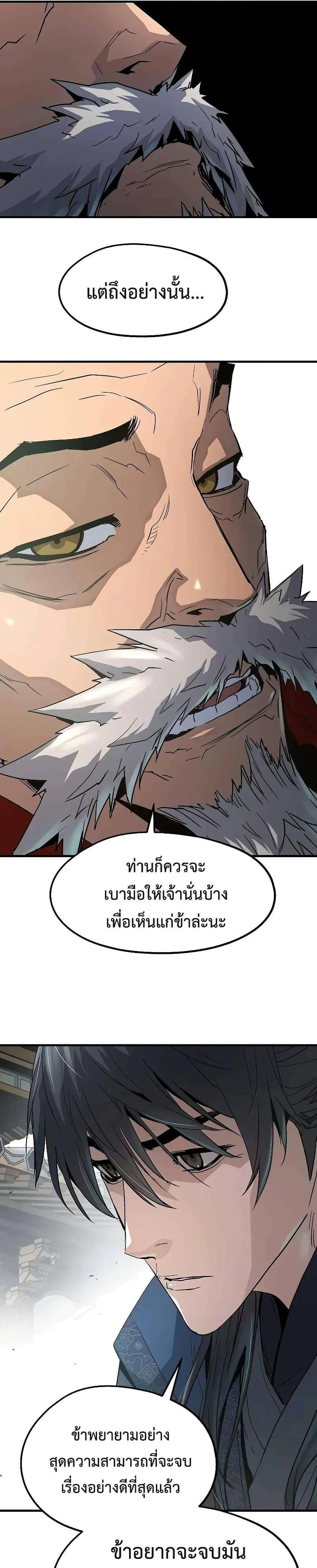 หน้าที่ 34