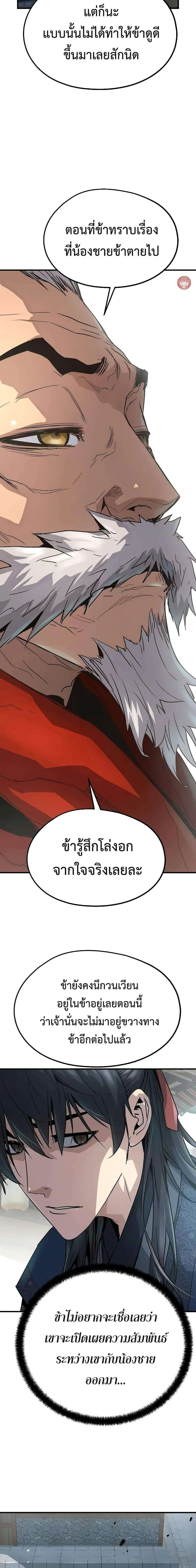 หน้าที่ 37