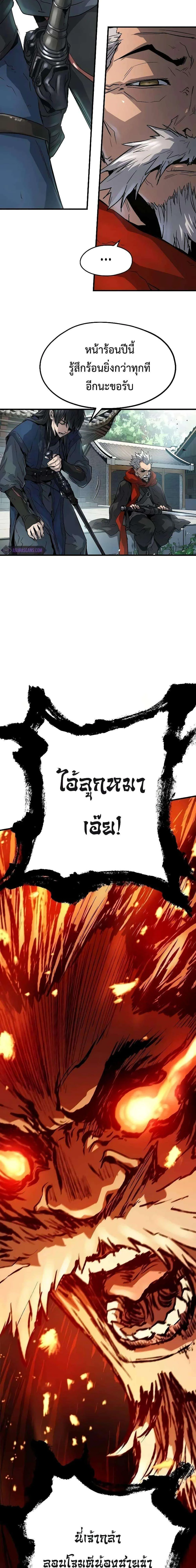 หน้าที่ 27
