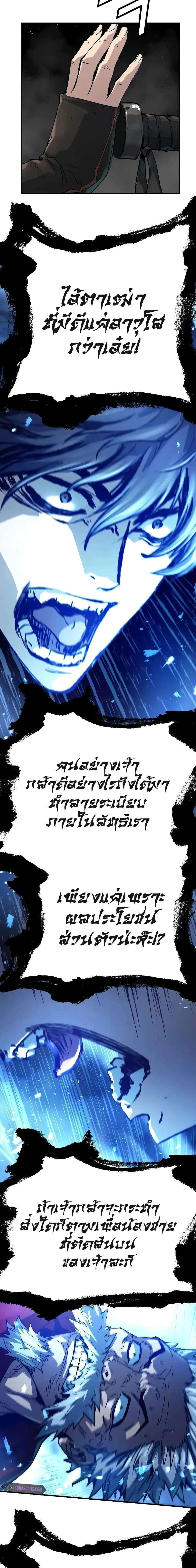 หน้าที่ 31