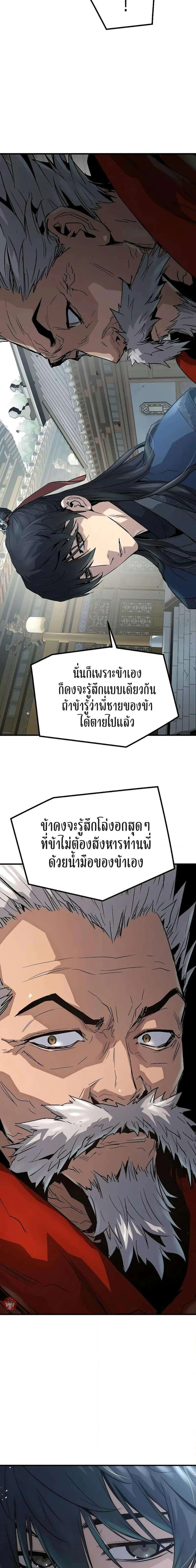 หน้าที่ 39