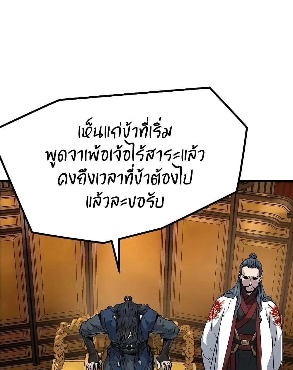 หน้าที่ 50