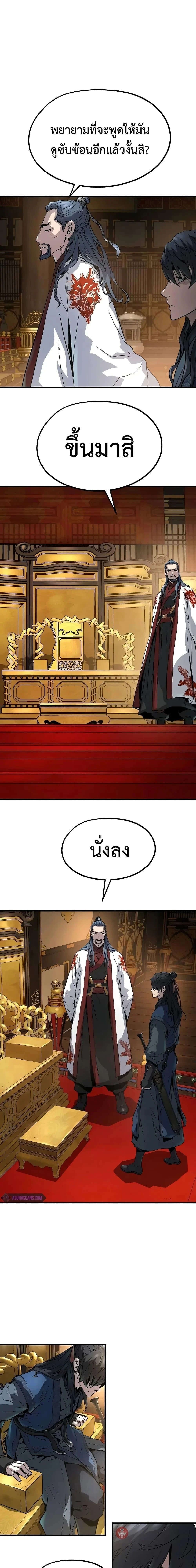 หน้าที่ 37