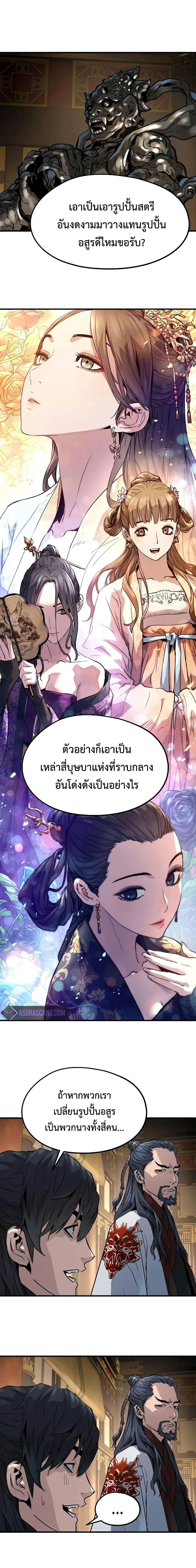 หน้าที่ 49