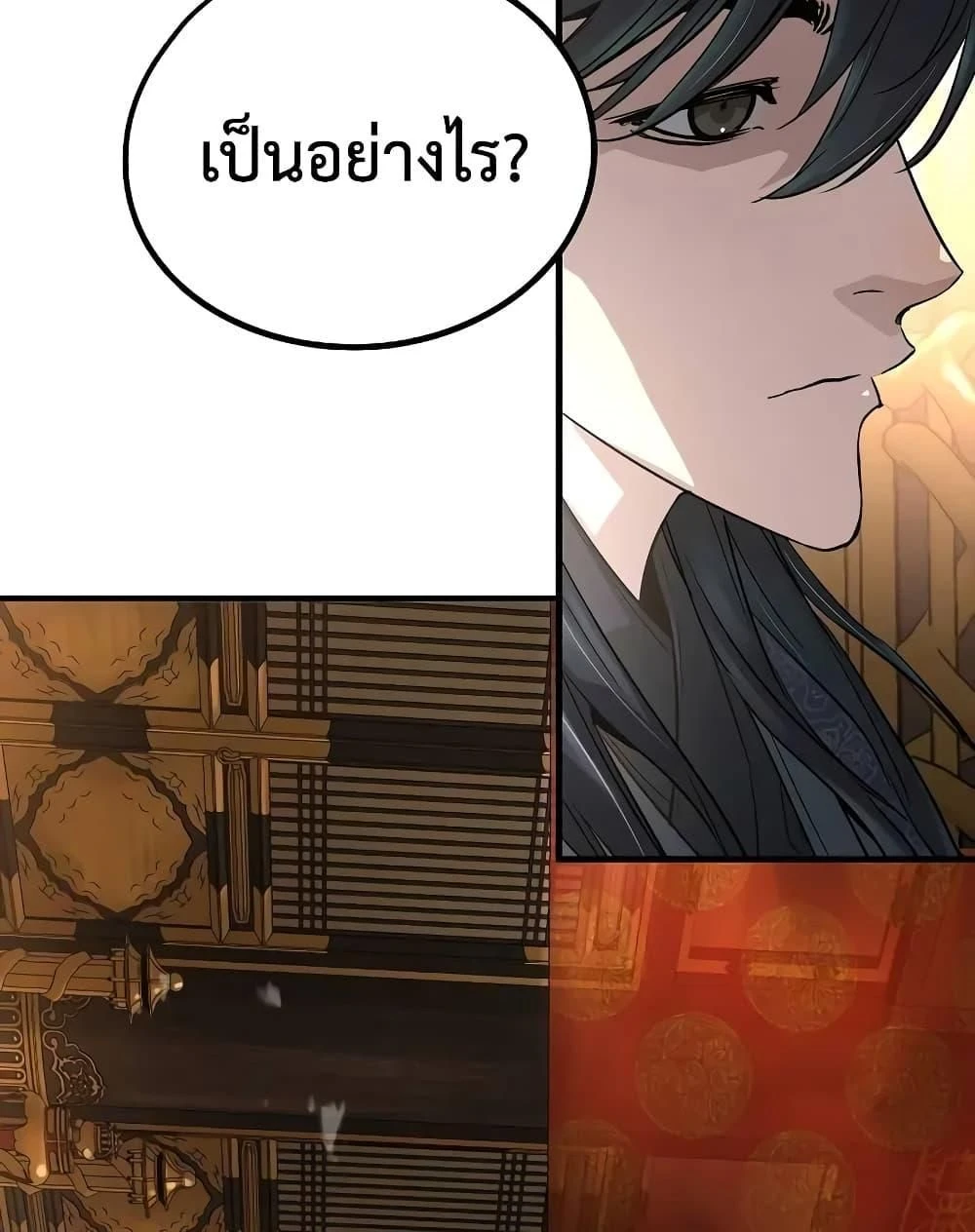 หน้าที่ 38
