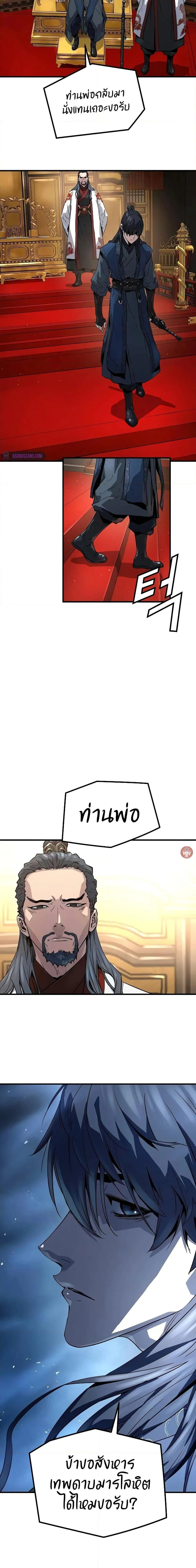 หน้าที่ 51