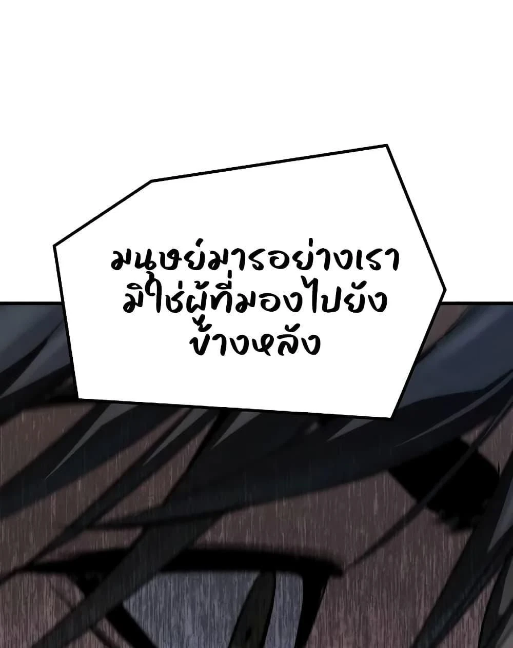 หน้าที่ 46