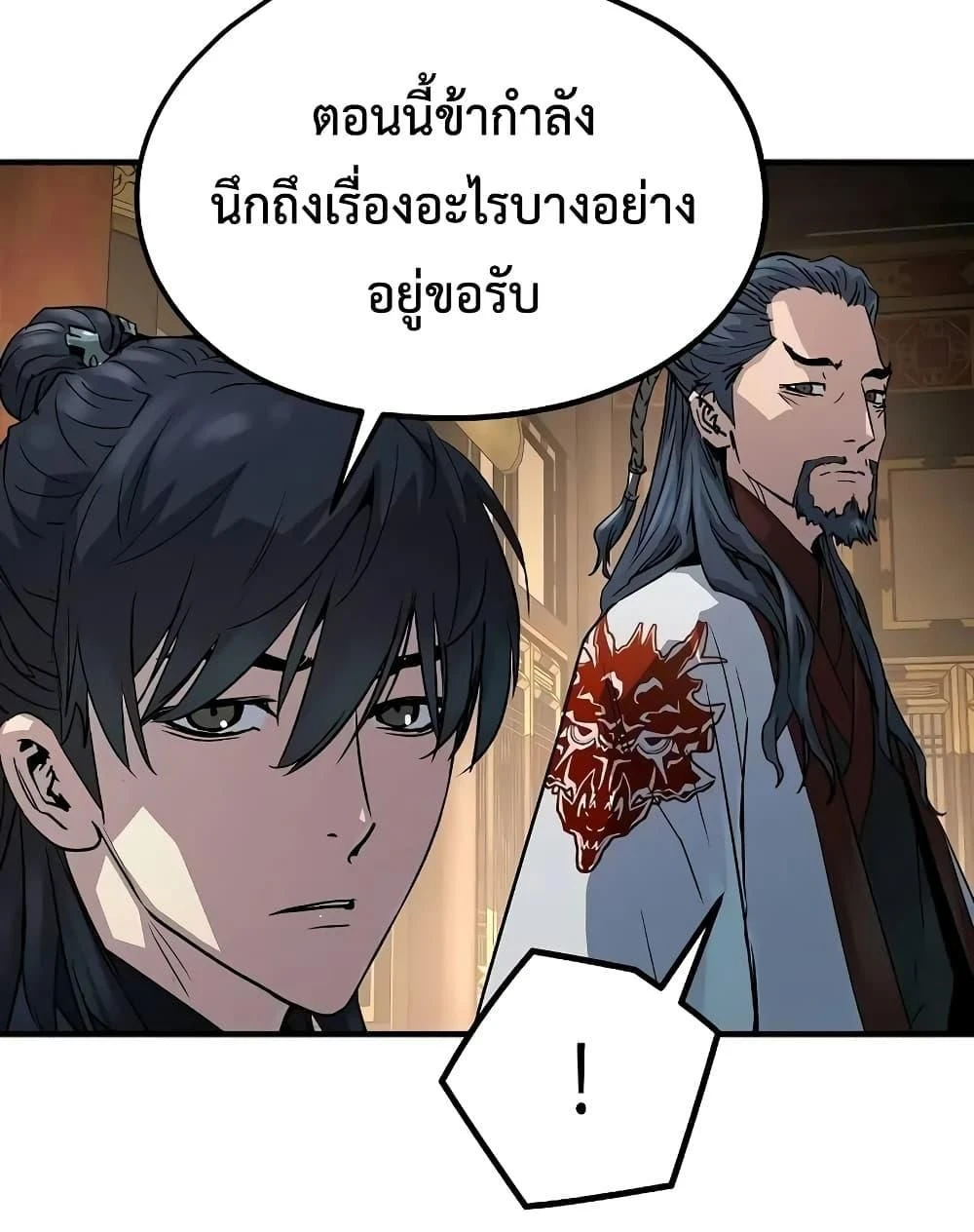 หน้าที่ 48