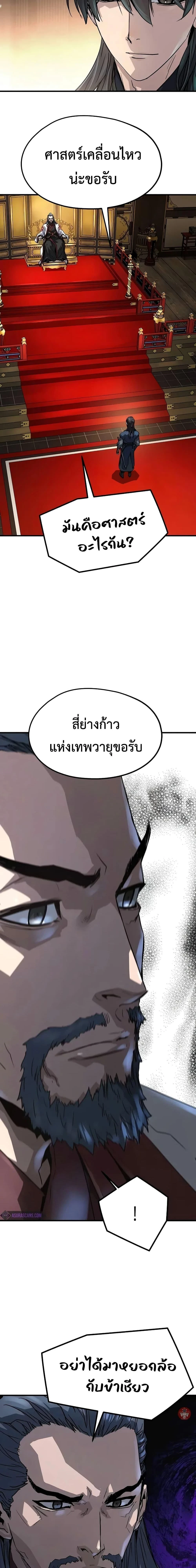 หน้าที่ 31