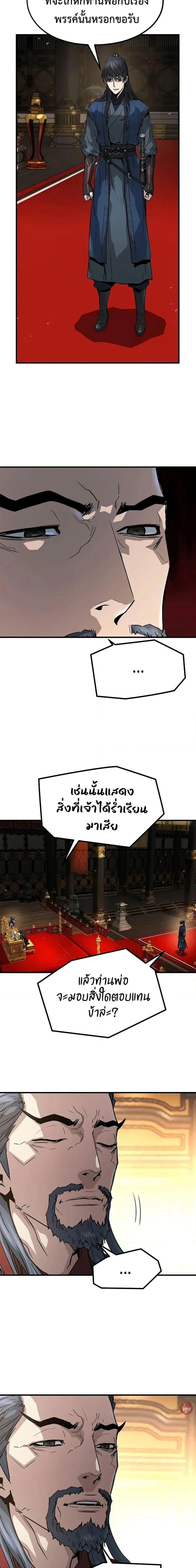 หน้าที่ 33