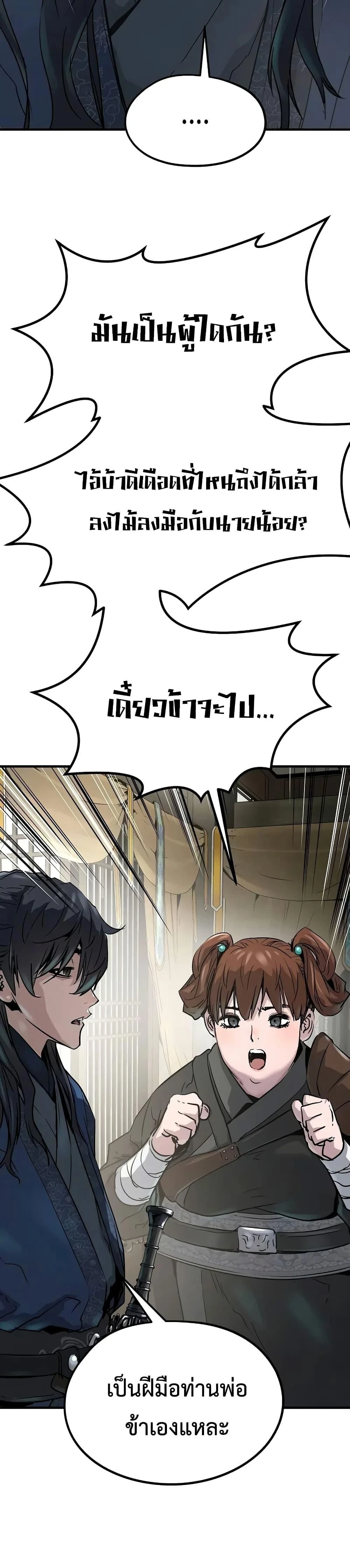 หน้าที่ 40