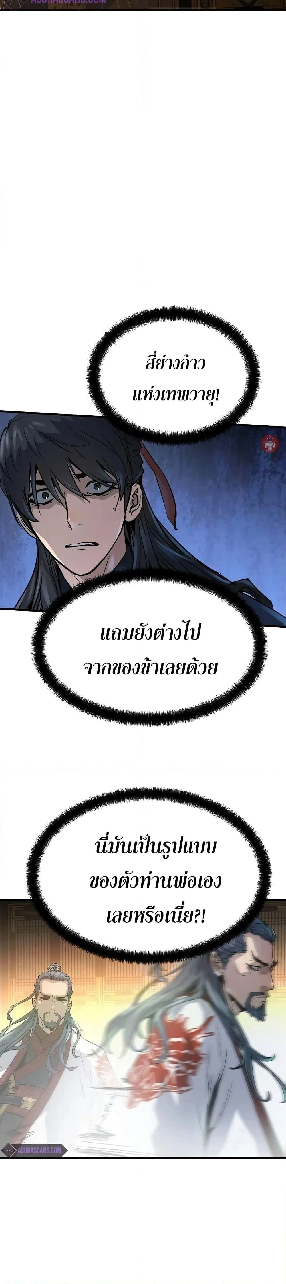 หน้าที่ 35