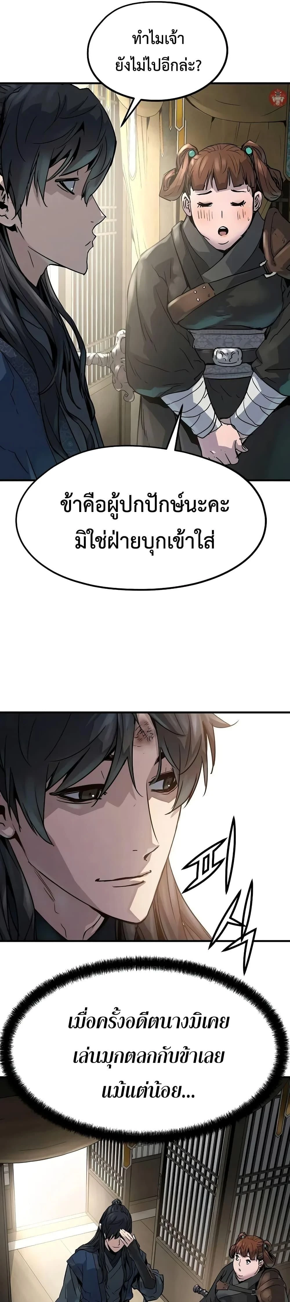 หน้าที่ 45