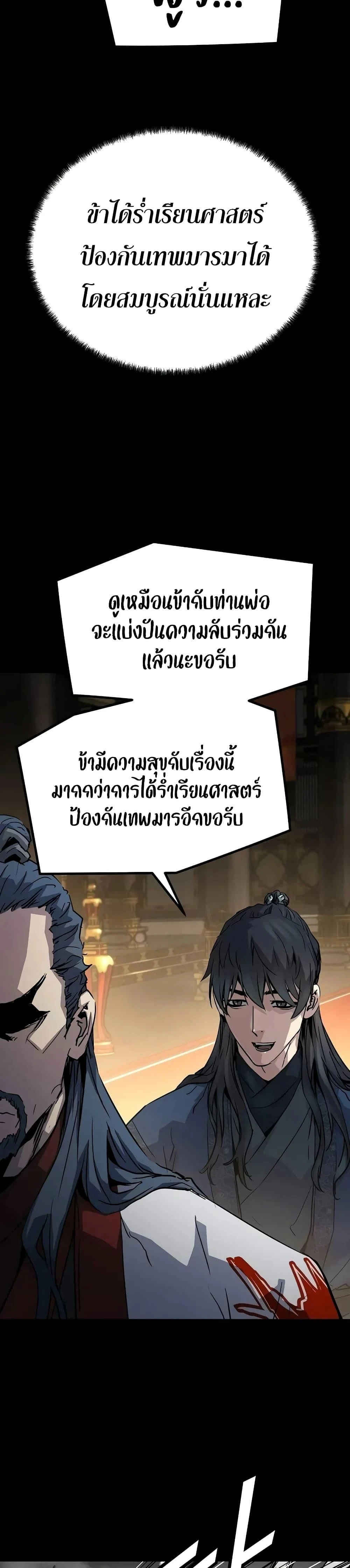 หน้าที่ 43