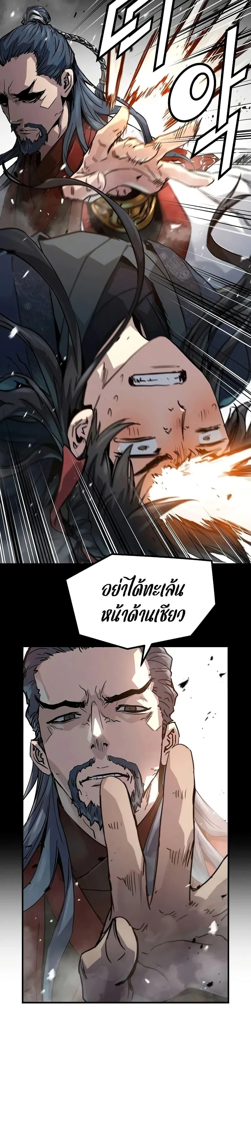หน้าที่ 44