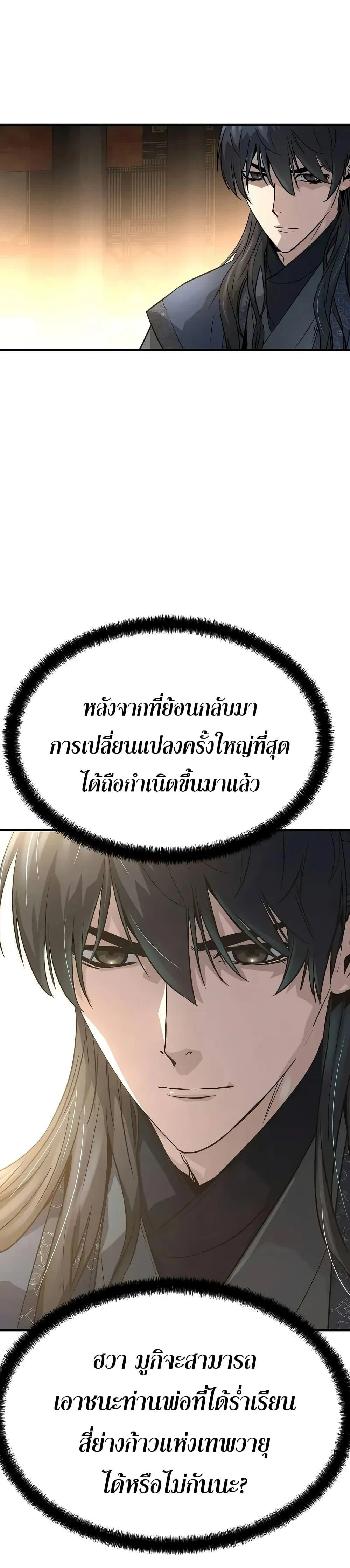 หน้าที่ 37