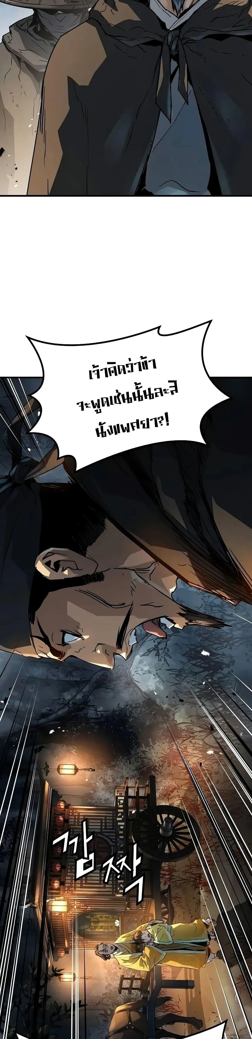 หน้าที่ 36