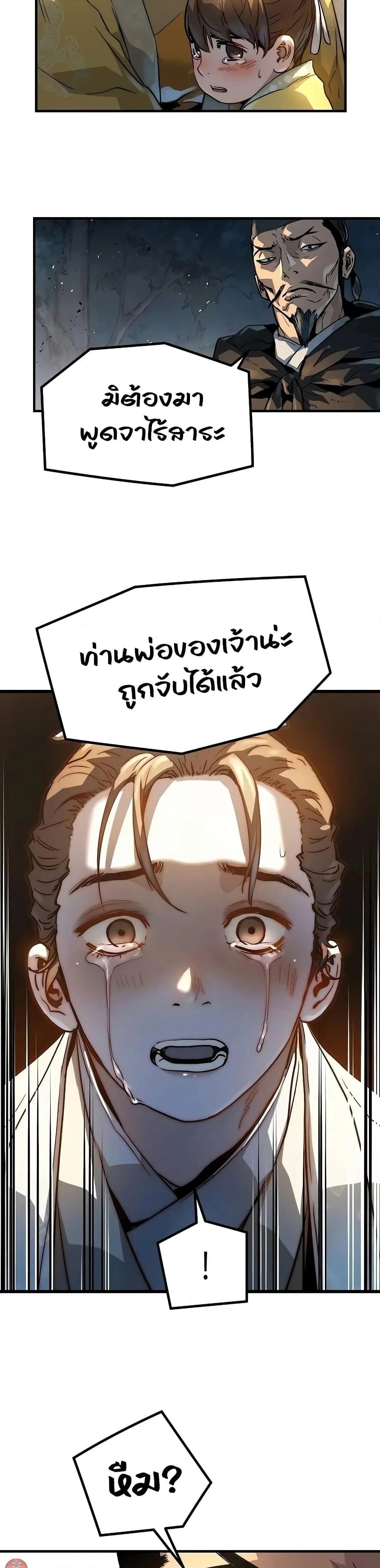 หน้าที่ 38