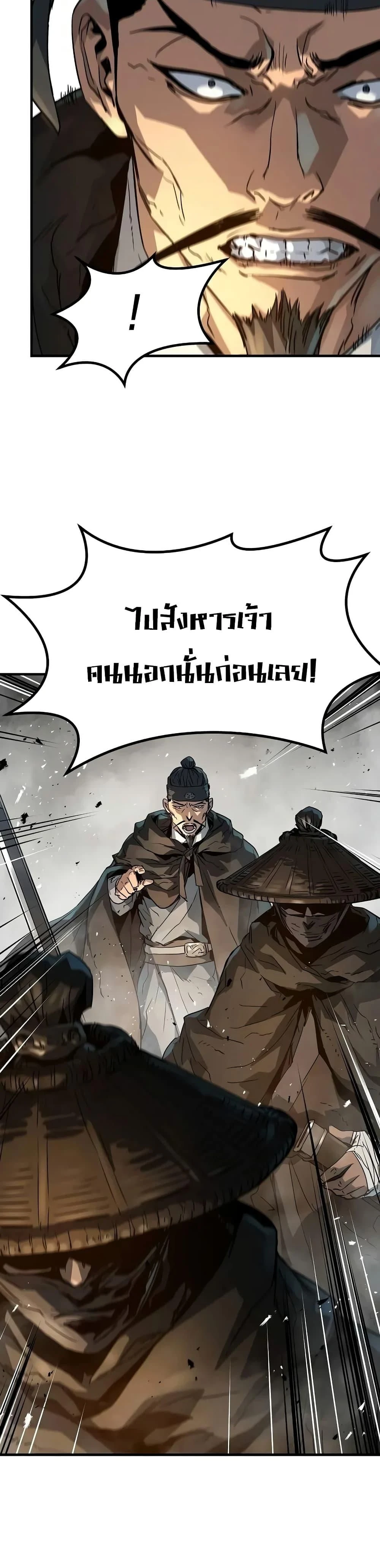 หน้าที่ 45