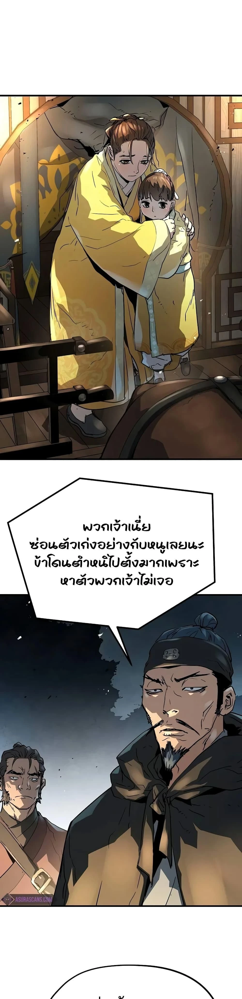หน้าที่ 34
