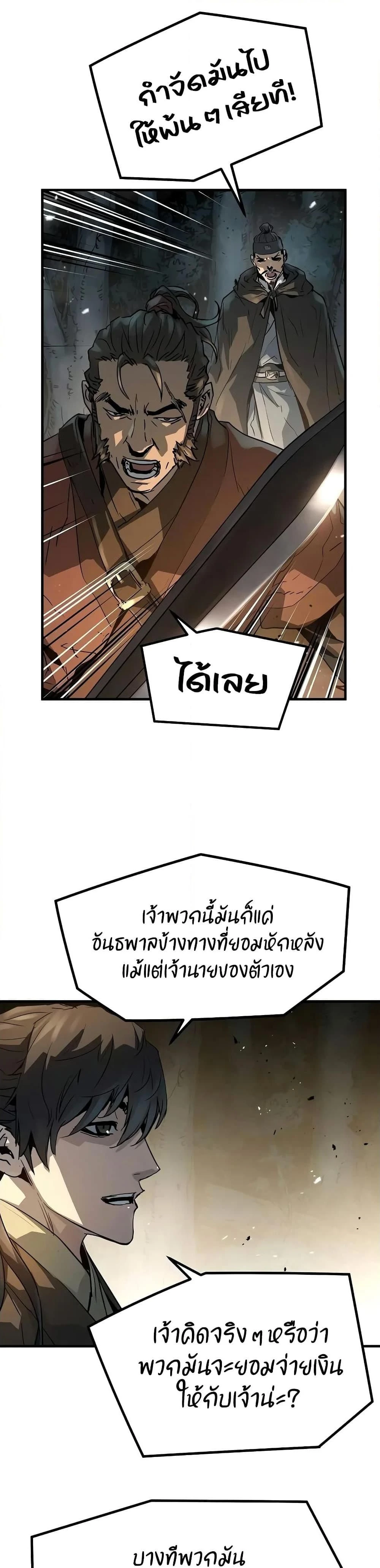 หน้าที่ 42