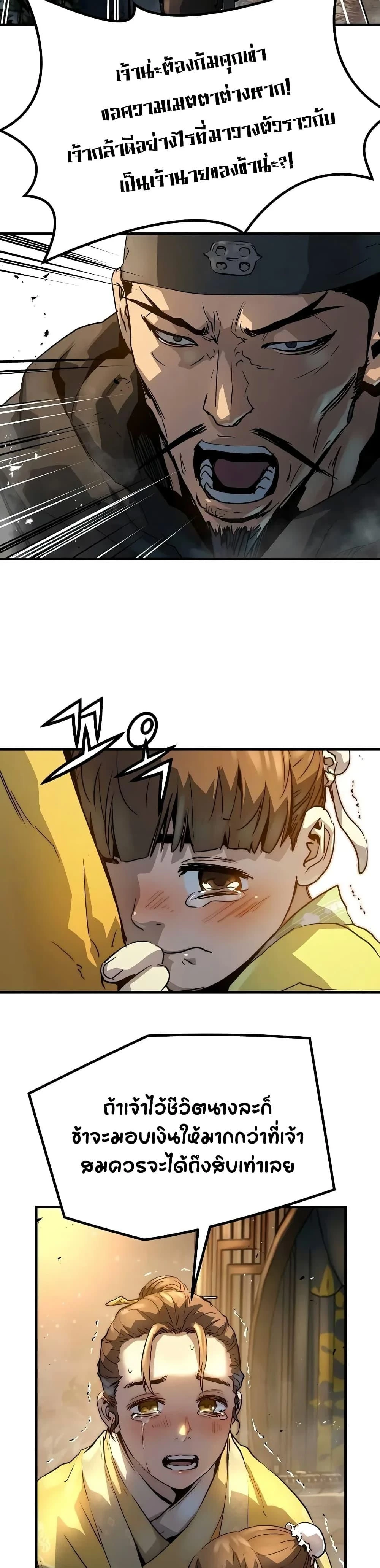 หน้าที่ 37