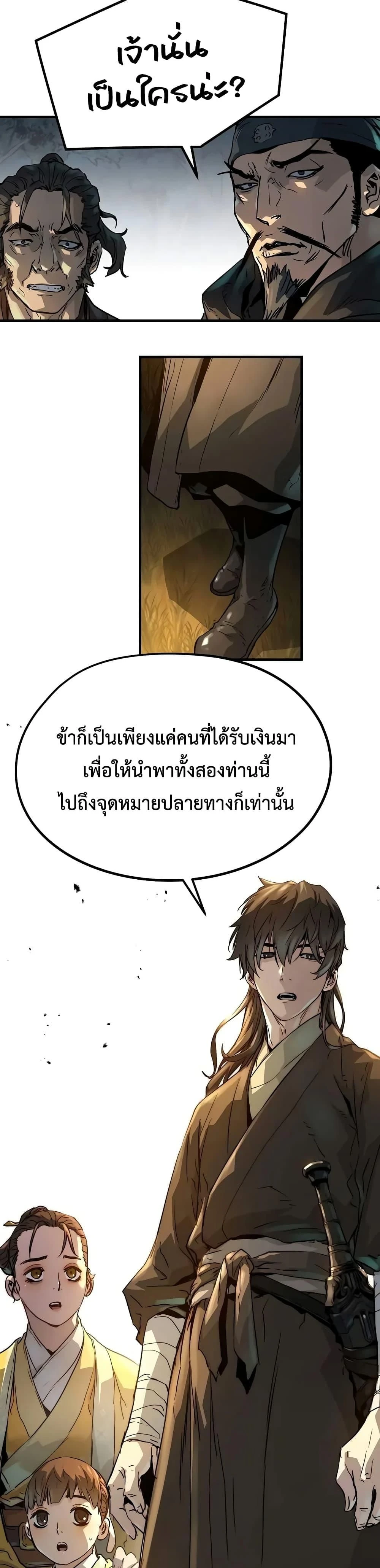หน้าที่ 40